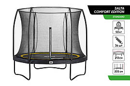 Salta Comfort Edition круглий 213 см Black
