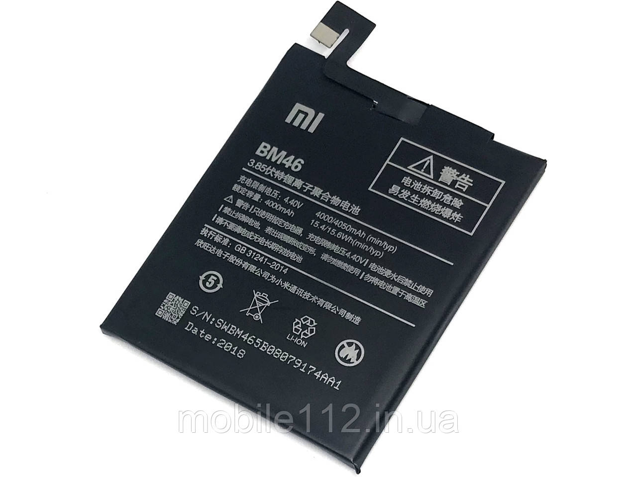 Аккумулятор (батарея) Xiaomi BM46 кач. AAA Redmi Note 3, Redmi Note 3 Pro / 3 Pro SE - фото 1 - id-p397145293