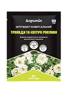Добриво Нутрівант універсальний троянди та квітучі рослини 25г