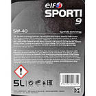 Elf Sporti 9 5W-40 5 л, (208440) моторное масло, фото 4