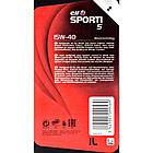 Elf Sporti 5 15W-40 1 л, (209664) моторна олива, фото 2
