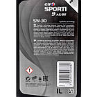 Elf Sporti 9 A5/B5 5W-30 1 л (208444) моторна олива, фото 5