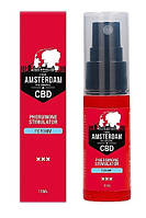 Духи з феромонами для чоловіків Original CBD Amsterdam Stimulator 15 мл Кайф
