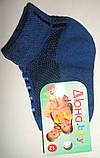 Шкарпетки дитячі літні синього кольору, р. 12, фото 2