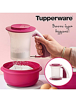 Сито - кухоль для борошна Tupperware (Тапервер), 250мл