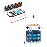 Плата декодера MP3, беспроводной TWS, Bluetooth 5,0, автомобильный комплект, APE/MP3, FM-радио, TF, USB, AUX