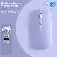 Перезаряжаемая,беспроводная мышь Bluetooth + 2,4G USB-мыши для Android Windows планшет \ ноутбук \ ПК Purple