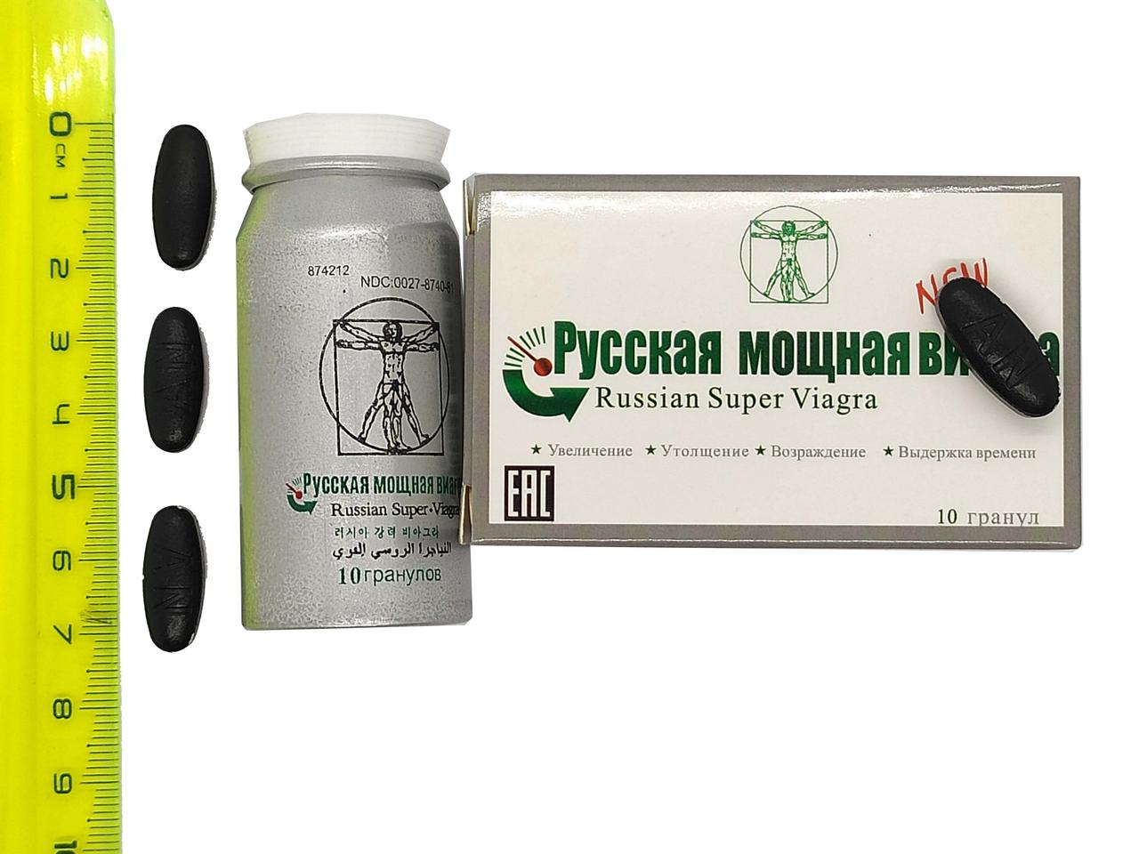 Пігулки для потенції Потужна вігра 10шт