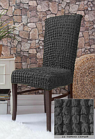 Турецкие чехлы на стулья со спинкой жатка, стрейч чехлы на стулья универсальные без юбки Темно серый