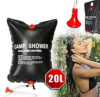 Душ туристический переносной Camp Shower 20л Top