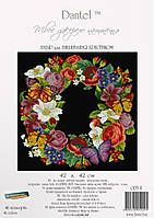 Набор для вышивки крестиком Dantel 005 П/Ч Подушка цветы-бабочки