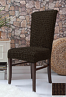 Турецкие чехлы на стулья со спинкой жатка, стрейч чехлы на стулья универсальные без юбки Шоколадный