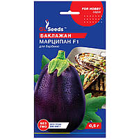 Баклажан Марципан F1 0.25 г Gl Seeds