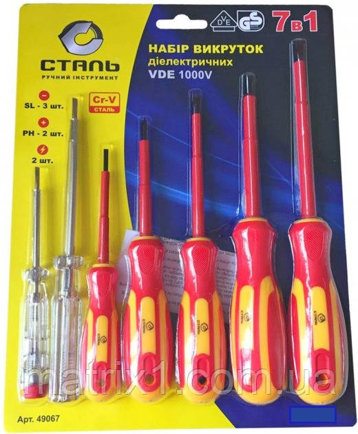 Набір викруток діелектричних, 1000V, VDE, 7 шт. СТАЛЬ 49067, фото 1
