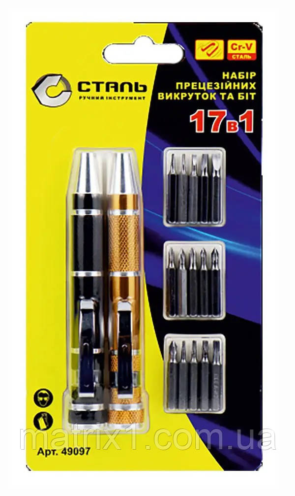 Набір прецизійних викруток і біт 17 в 1 СТАЛЬ 49097, фото 1