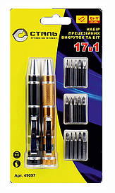 Набір прецизійних викруток і біт 17 в 1 СТАЛЬ 49097