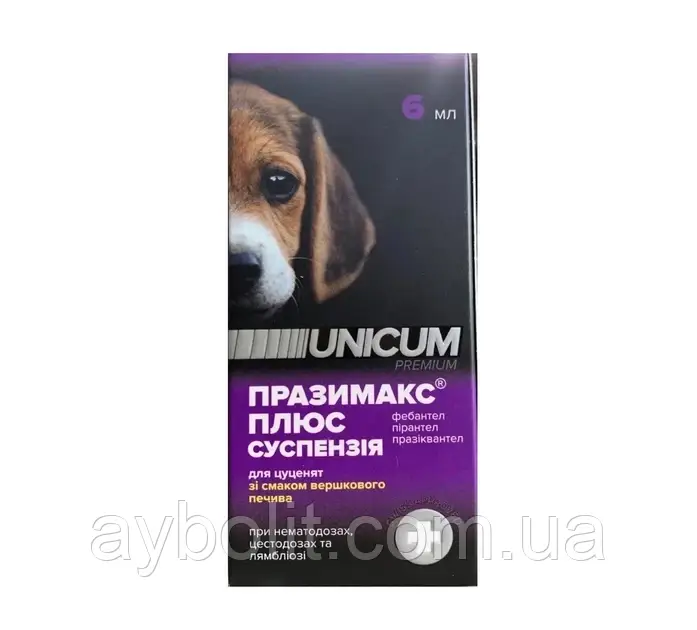 UNICUM Празімак Плюс - протигельмінтна суспензія для цуценят зі смаком вершкового печива 6 мл