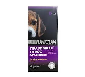 UNICUM Празімак Плюс - протигельмінтна суспензія для цуценят зі смаком вершкового печива 6 мл