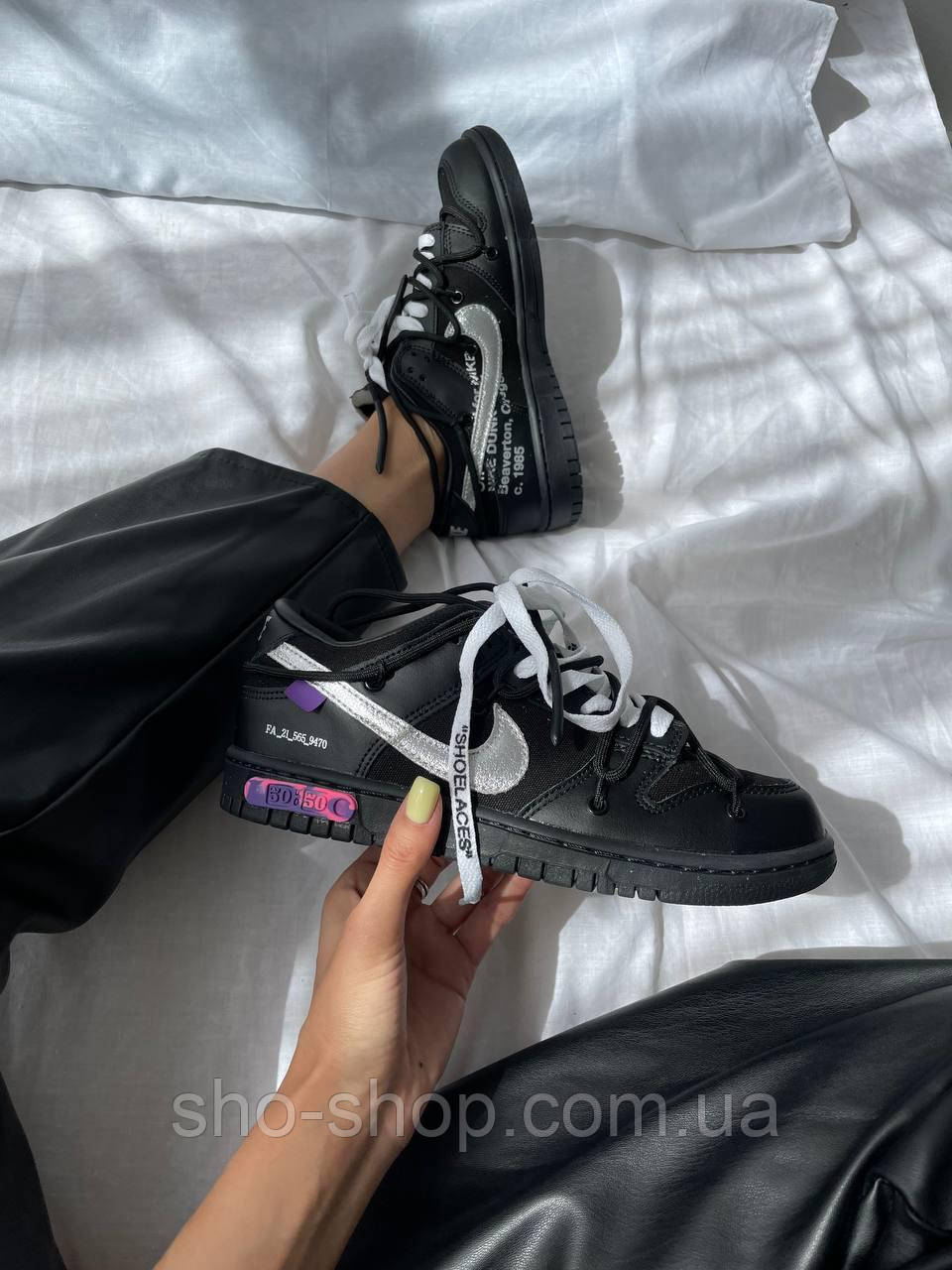 Nike OFF WHITE BLACK SILVER