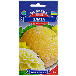Диня Злата 2 г Gl Seeds