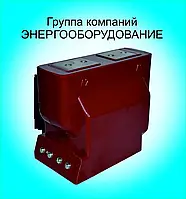 Трансформатор струму ТОЛ-10 200/5-0.5S-10P