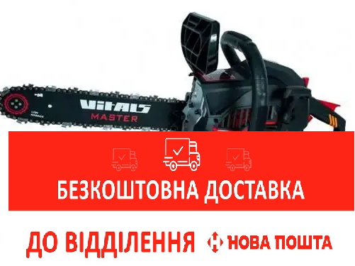 Бензопила ланцюгова Vitals Master BKZ 3816j Black Edition