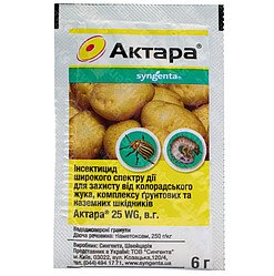 Інсектицид Актара 6 г Syngenta