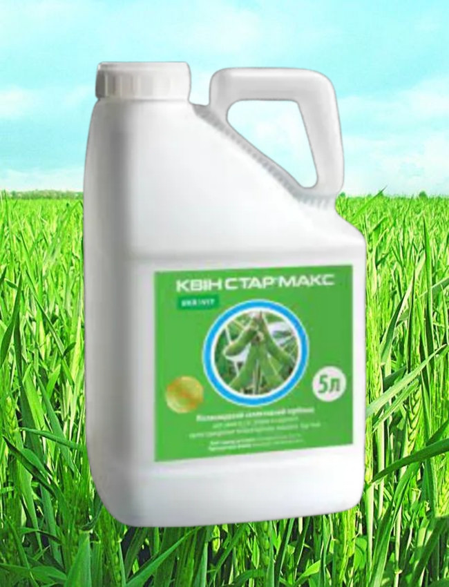 Гербицид Квин Стар Макс 5л (Миура) — Купить Недорого на Bigl.ua ...