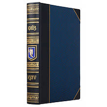 Книга-альбом "Київ. Kyiv" українською та англійською мовами подарункове видання у шкіряній палітурці
