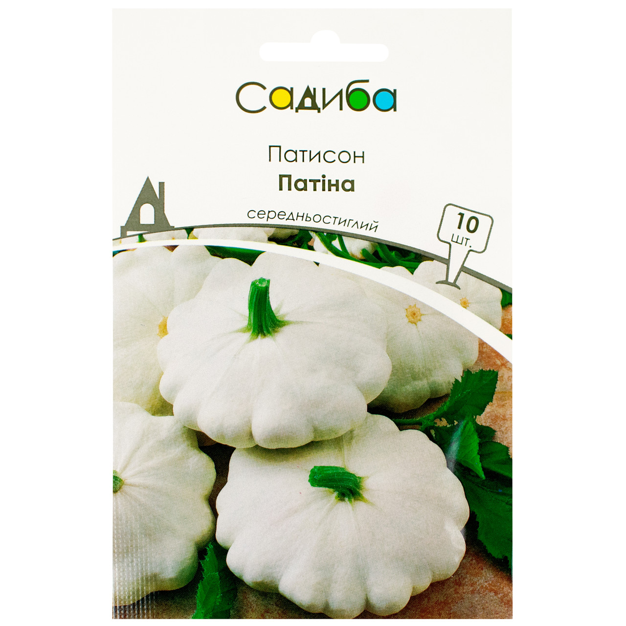 Патисон Патина 10 шт Садиба центр, фото 1