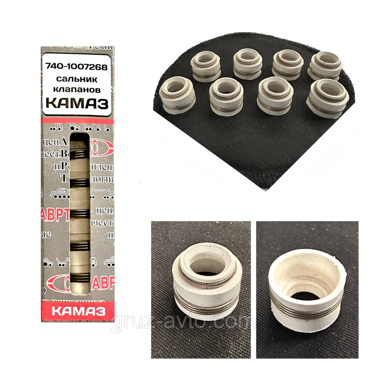 Комплект сальників клапана КАМАЗ кт 8 шт., фото 1