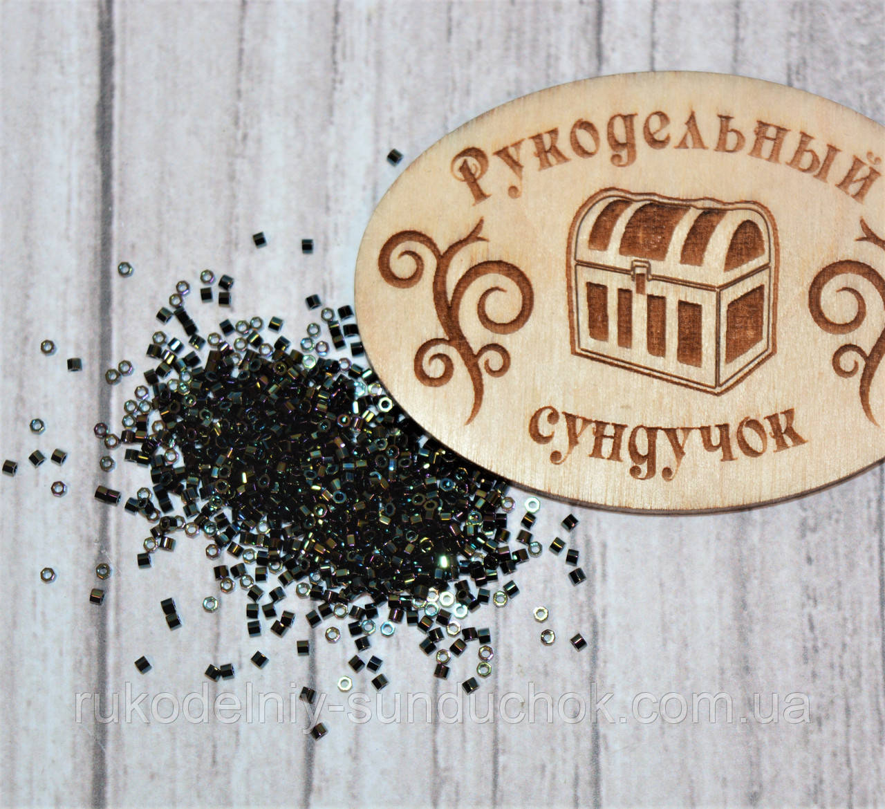 DBC-3 Бісер Miyuki Delica Beads Cut 11/0 (рубка, чорний райдужний) 5 г., фото 1