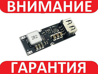 Підвищувальний перетворювач QC 3.0 DC-DC USB на TPS61088 *
