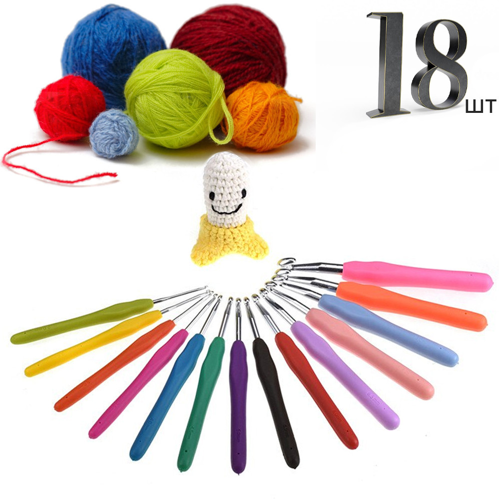 Набір гачків для в'язання 18 шт з силіконовою ручкою в'язальні кольорові гачки від 0,5 до 8 мм, фото 1