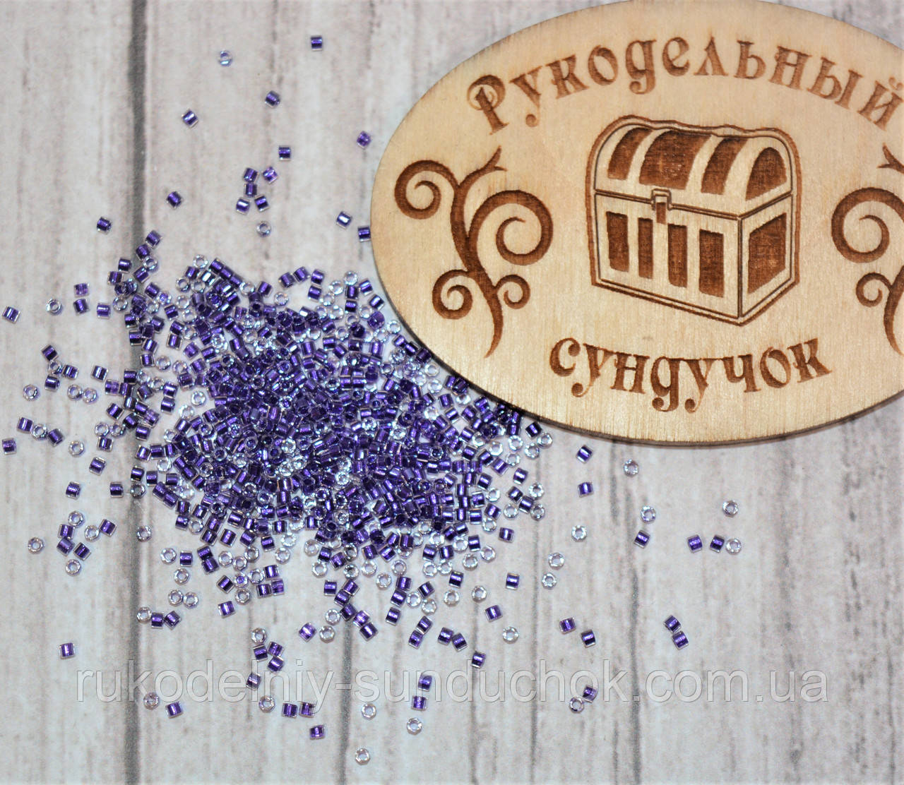 DBC-923 Бісер Miyuki Delica Beads Cut 11/0 (рубка, бузковий темний) 5 г., фото 1