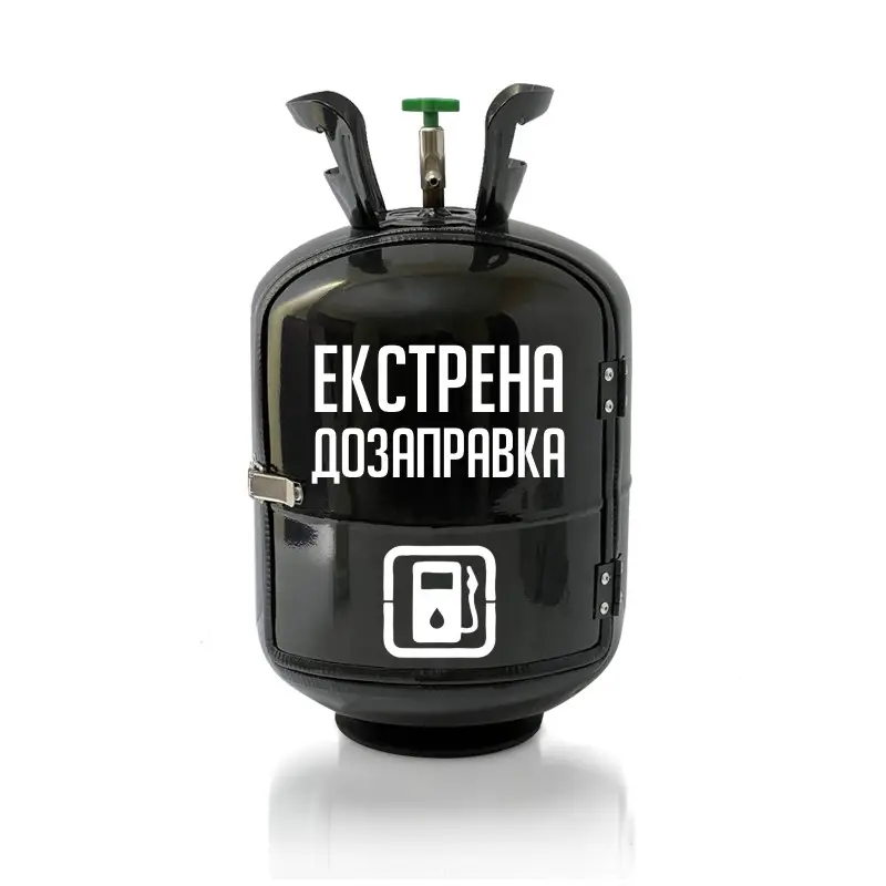 Бочка подарунковий набір для міні-бару автомобілісту "Екстрена дозаправка" Чорний