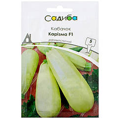 Кабачок Карізма F1 5 шт Syngenta
