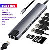 USB Хаб X-ZEA HUB003 8-in1 Type-C to 2xUSB+HDMI+2xType-C+RJ45+SD+microSD, фото 4