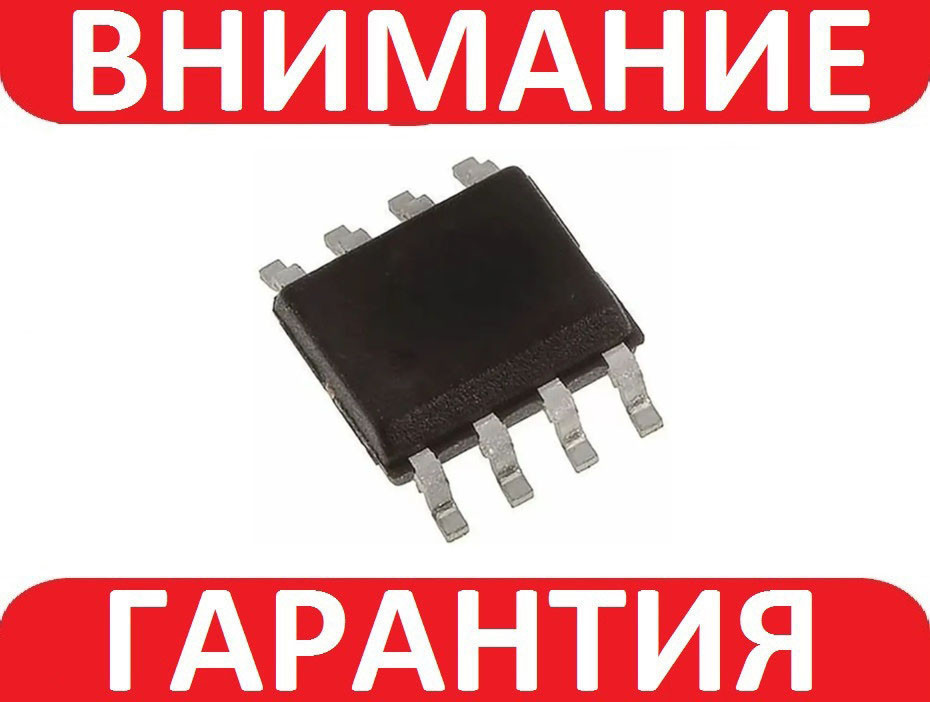 Чип мікросхема керування живленням IC OB2269CP OB2269 0B2269CP SOP8