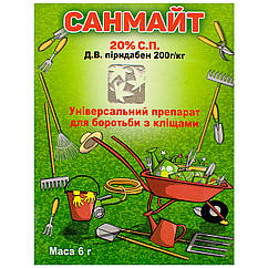 Акарицид Санмайт 20% с.п 6 р