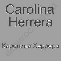 Carolina Herrera парфумерія Кароліна Еррера.