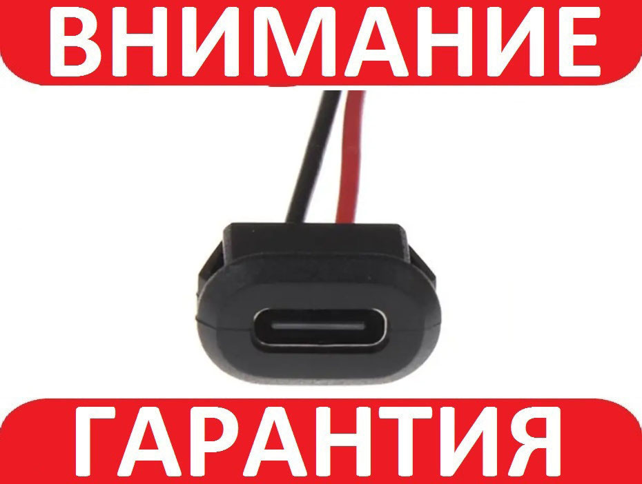 Кабель Type C 2pin із засувками ЧОРНИЙ, фото 1
