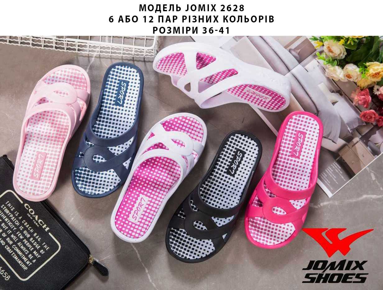 Жіночі шльопанці