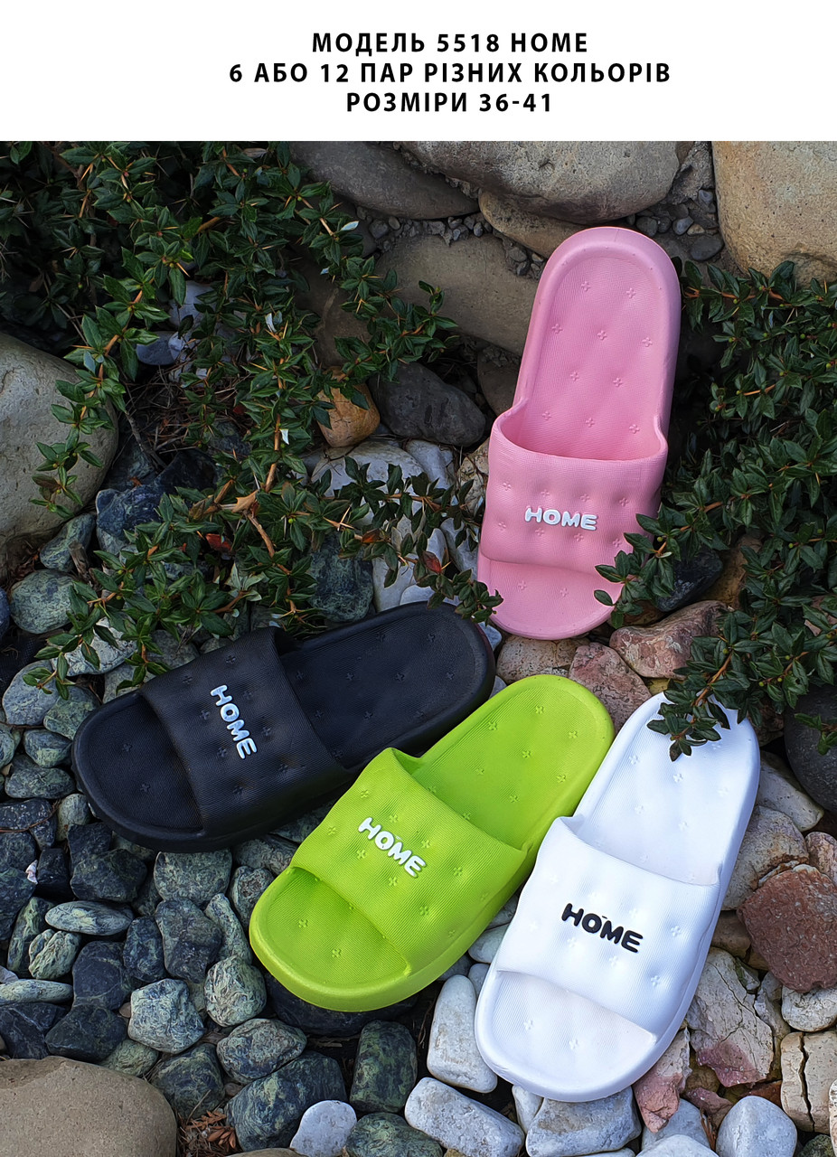 Жіночі шльопанці