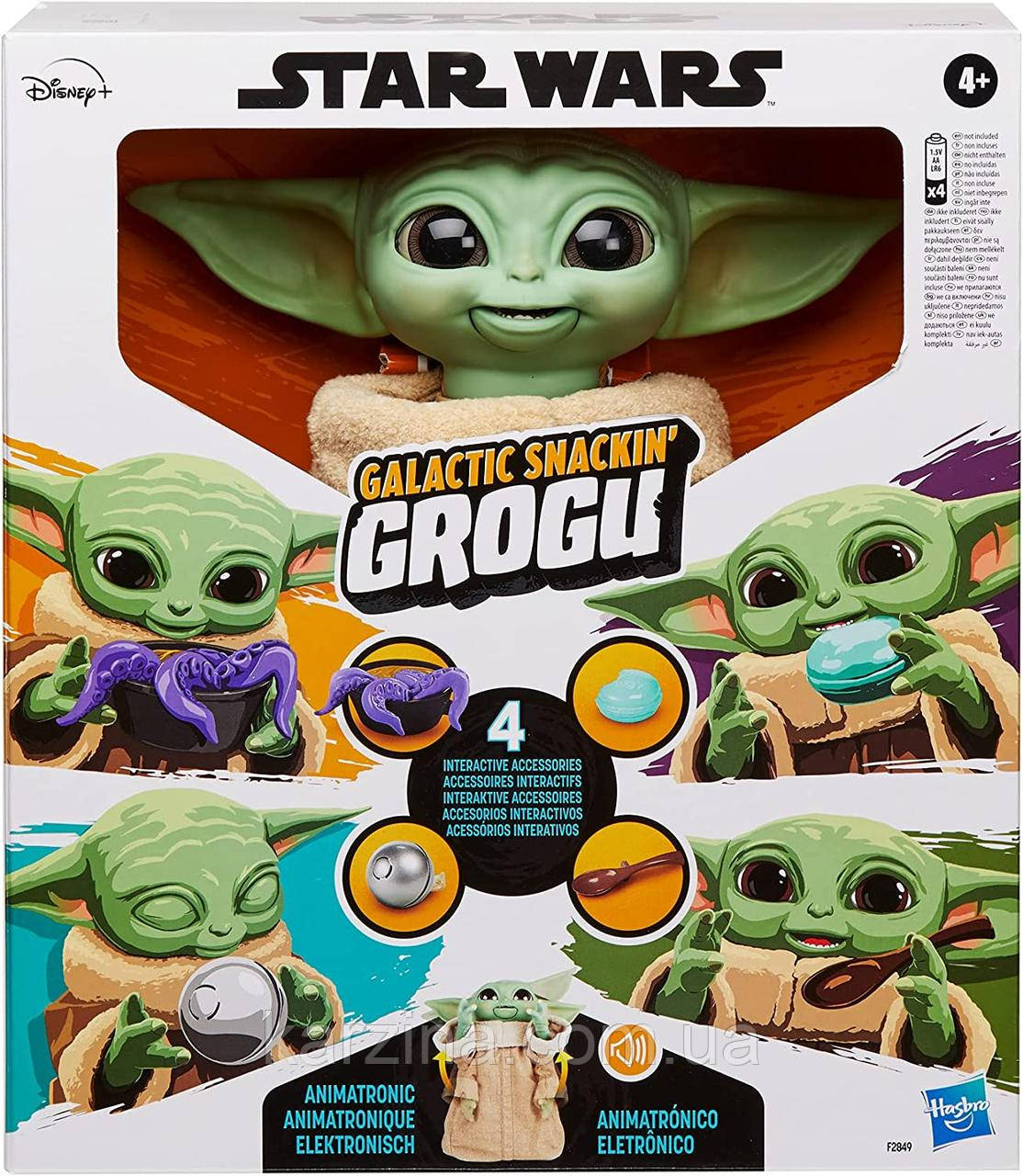 Інтерактивний Мандалорець малюк йоду грому зоряні війни Star Wars Baby Yoda Hasbro F2849