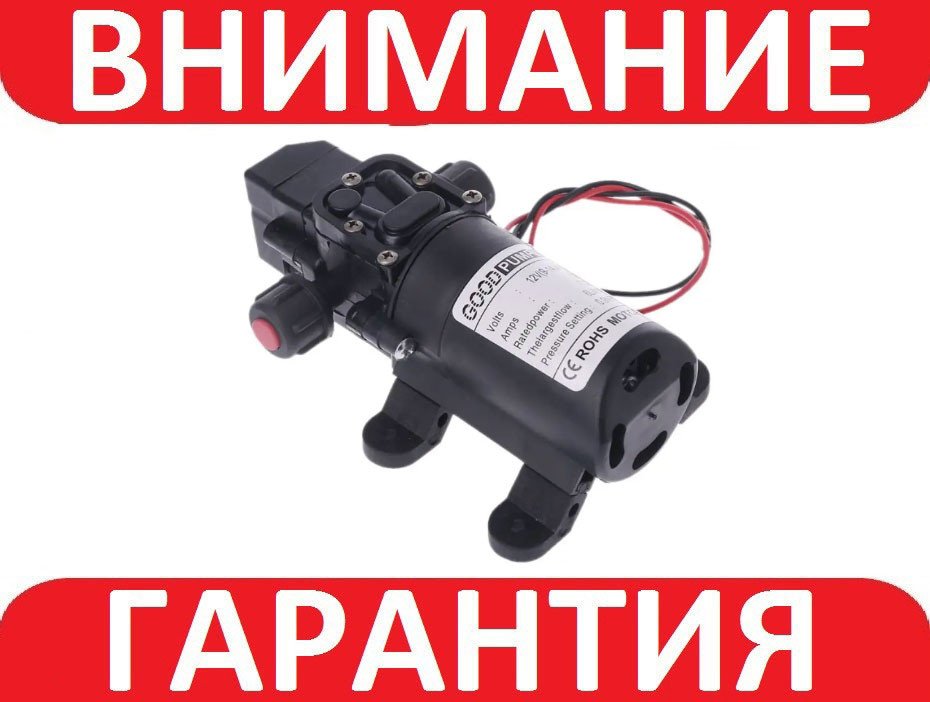 Насос водяний мембранний 12 В 6 л/хв 70 Вт 130psi високого тиску
