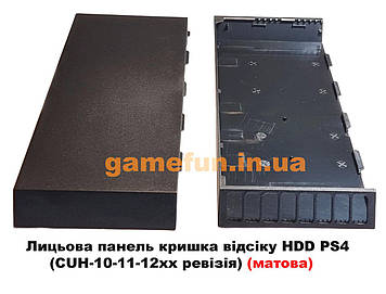 Лицьова панель кришка відсіку HDD PS4 (CUH-10-11-12хх ревізія) (матова)