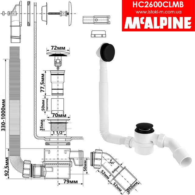 McALPINE_HC2600CLMB McALPINE_Сифон автомат для ванн McAlpine HC2600CLMB злив/перелив чорний_Сифон автомат для ванн чорний_чорний сифон для ванн_зливний сифон для ванн mcalpine чорний_Сифон для ванни клік-клак HC2600CLMB McAlpine чорний_сифон для глибокого душового піддону клік- клак HC2600CLMB McAlpine чорний_чорний сифон для ванн клік-клак HC2600CLMB McAlpine_чорний сифон для ванн автомат HC2600CLMB McAlpine_чорний сифон для глибокого душового піддону_чорний сифон для ванни клік-клак клак_сифон для ванни верхнє очищення чорний_чорний сифон для глибокого душового піддону клік-клак_Сифон для ванни клік-клак чорний_сифон для ванни клік-клак очищення зверху чорний_сифон для ванни клік-клак клак з переливом чорний_сифон для глибокого душового піддону чорний_Mcalpine сифон для ванни_Mcalpine_сифон для ванни Mcalpine клік-клак чорний_сифон McALPINE клік-клак для ванни HC2600CLMB чорний_сифон автомат для ванн чорний_Автоматичний сифон для ванни чорний