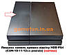 Лицьова панель кришка відсіку HDD PS4 (CUH-10-11-12хх ревізія) (матова), фото 2
