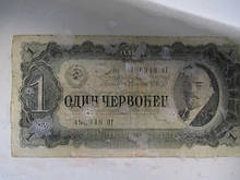 Засіб для видалення забруднень з банкнот 50 г